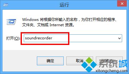 Windows10系统用录屏软件录不到声音的三种解决方法