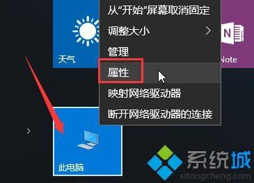 win10系统怎么设置不安装来自Windows更新的驱动程序