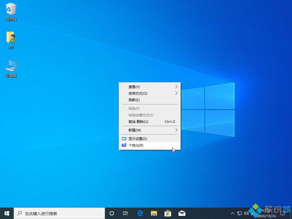 win10主题怎么换 图文教你更换win10主题