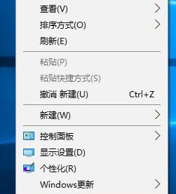 Win10在右键菜单添加“在此处打开命令窗口”选项的方法