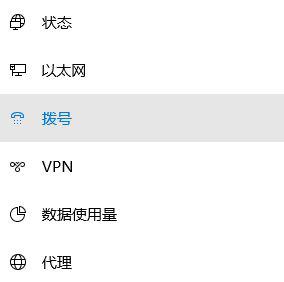 win10提示“调制解调器报告了一个错误”怎么办