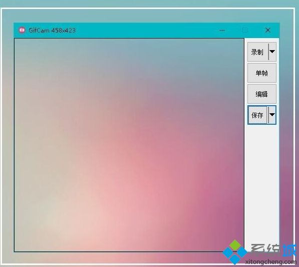 win10录制动图的方法是什么_win10系统如何录制gif动图的图文教程