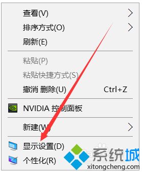 win10电脑桌面图标显示白色方块的解决方法