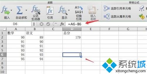 windowsxp系统下excel插入加减法公式的方法