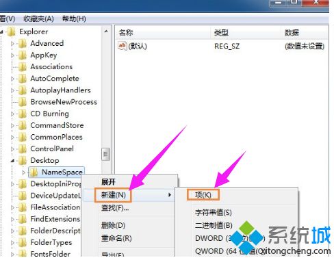 教你win7系统回收站清空了的恢复方法