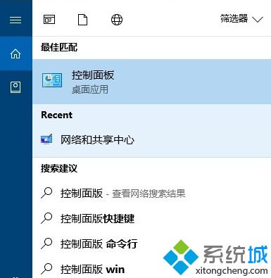 Win10系统右键菜单Nvidia控制面板选项如何删除