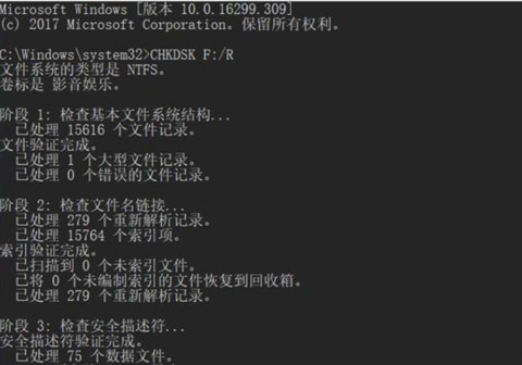 Win10提示0x8007045d 由于i/o设备错误怎么办