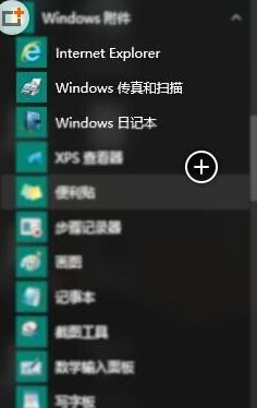 windows10扫描仪在哪里？告诉你如何查找win10扫描仪位置