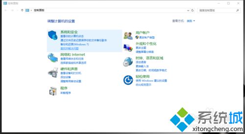 Windows10系统桌面只有回收站怎么办