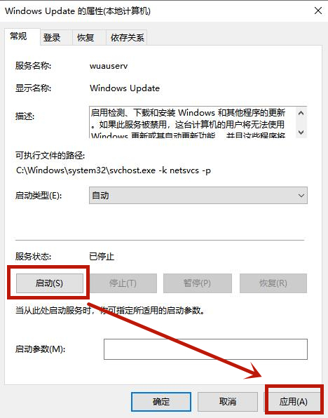 win10系统电脑蓝屏0xc0000005怎么解决