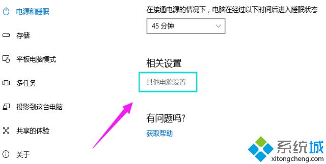 win10开机后屏幕黑屏就剩鼠标光标怎么回事？win10登录后黑屏只有鼠标的解决方法