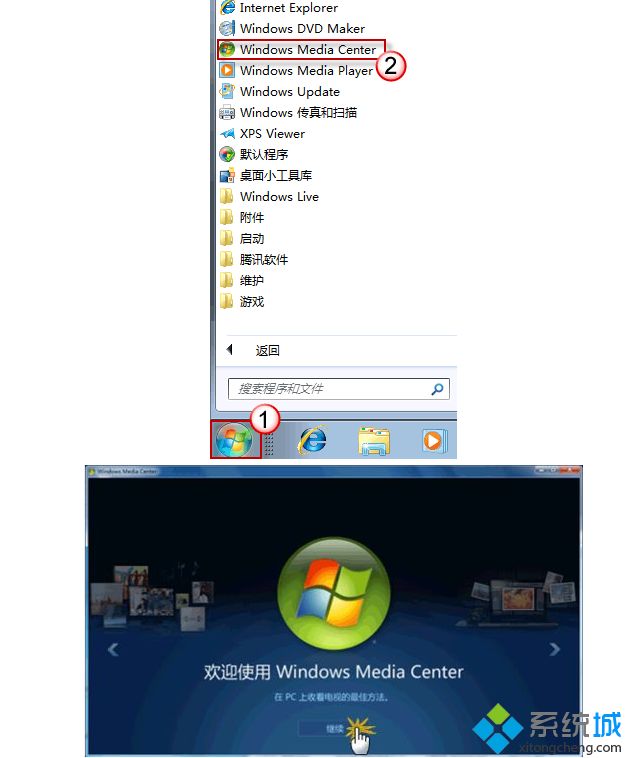 在Windows7无法观看中文互联网电视怎么办