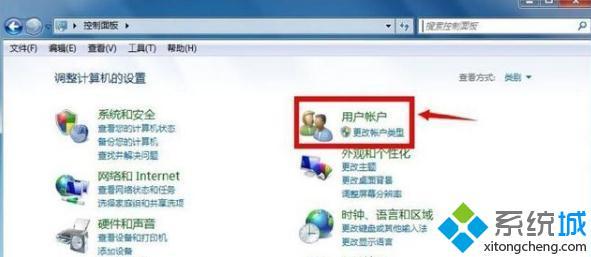 win7如何增加管理员权限|win7提升管理员权限的方法