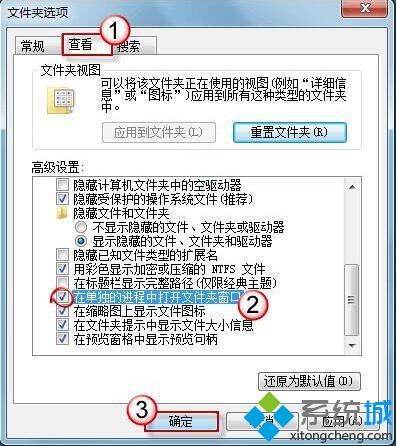 win7文件夹出现假死怎么办_如何解决win7文件夹出现假死的问题