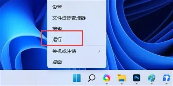 win11关闭自动更新 windows11更新怎么永久关闭