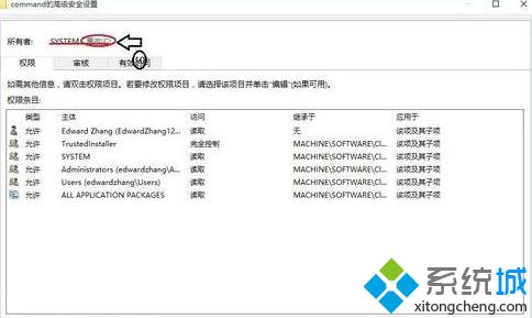 Win10系统管理打不开提示Windows找不到文件Server manager.lnk怎么办