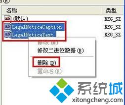 Xp系统开机自动弹出浏览器广告弹窗的解决方法