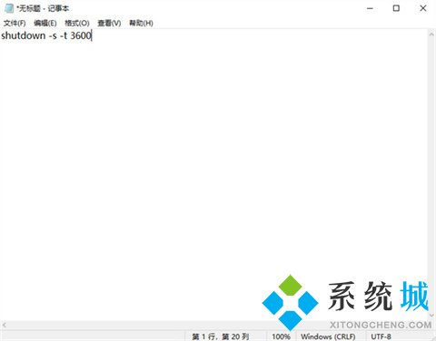 win10如何最简单定时关机 win10定时关机方法介绍