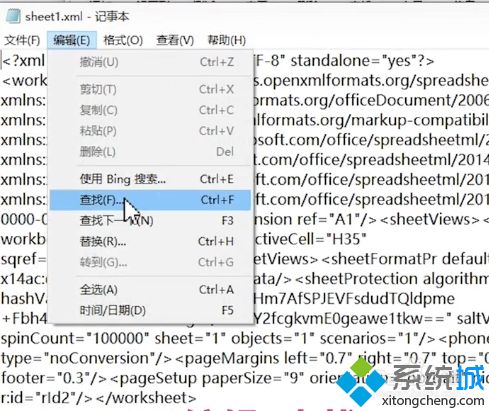 win10系统忘记xlsx密码怎么解除 win10系统忘记xlsx密码的解决方法