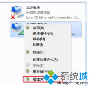 win7如何建立wifi热点_win7开wifi热点的方法步骤