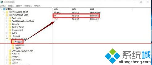 win10系统开机无法打字或打字很慢问题的解决方法【图文教程】