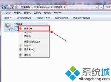 xp系统连不上路由器的原因及解决方法