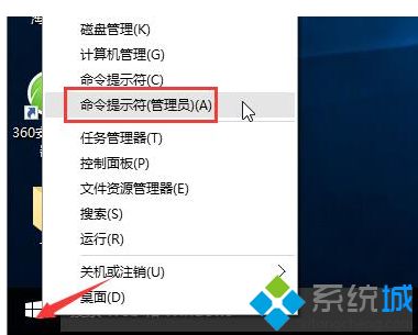 win10注册表有损坏打不开的解决方法