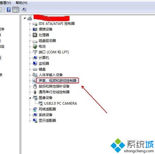 windows10系统如何卸载声卡驱动