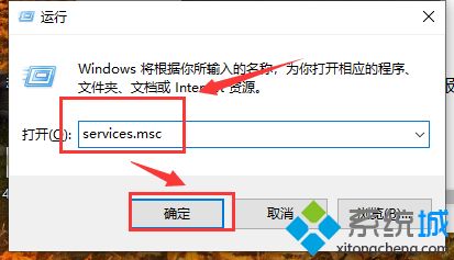 win10 1909开始菜单没反应如何处理