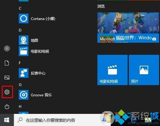 Win10搜不到共享打印机怎么回事？Win10搜不到共享打印机的处理方法