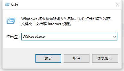 microsoft store无法加载页面怎么办 win10应用商店画面无法加载解决方法