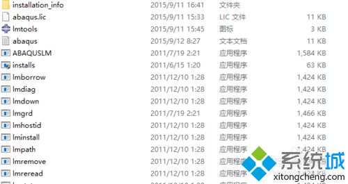 win10环境下如何安装abaqus6.12？windows10环境安装abaqus6.12的方法