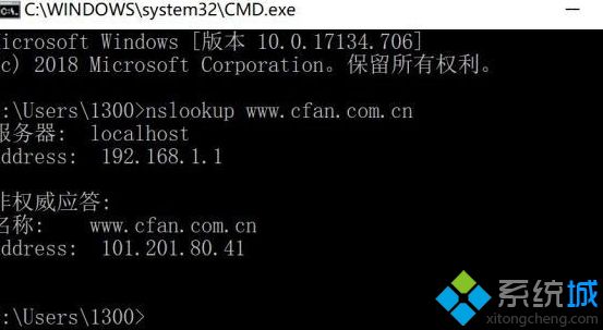 win7系统下路由器经常掉线如何解决