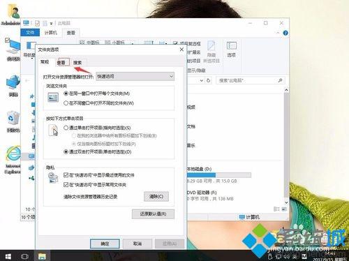 win10系统打开文件出现小勾的去除方法