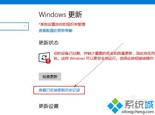 更新windows10的方法是什么_win10如何更新系统