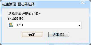 win7系统清理磁盘碎片不成功怎么办