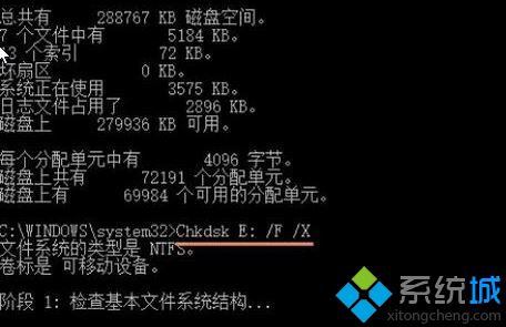 Win10系统无法复制文件提示错误0x80070032怎么办