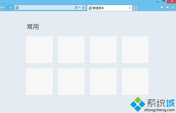 Windows10系统IE浏览器设置代理上网的方法