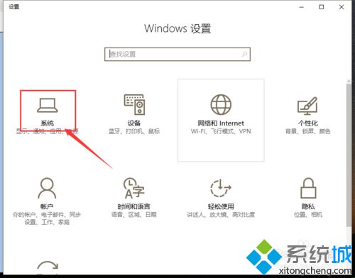 windows10系统自带地图应用打开一片空白如何解决