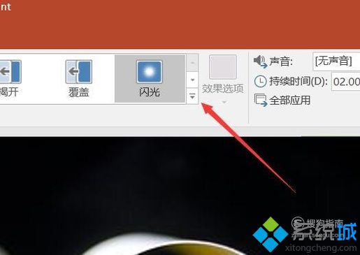 windowsxp系统下怎样使用PPT制作音乐相册