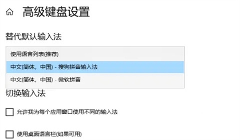 win10输入法设置在哪 win10输入法怎么设置