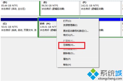 为什么c盘扩展卷灰色？win7系统c盘扩展卷灰色如何解决