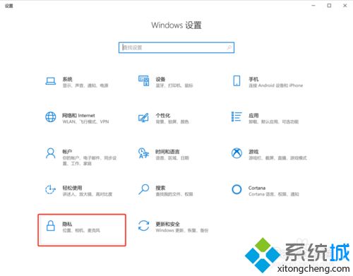 win10系统用摄像头录像没声音怎么办