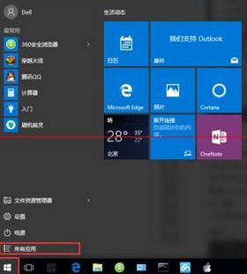 win10激活失败怎么重新激活？win10激活的方法