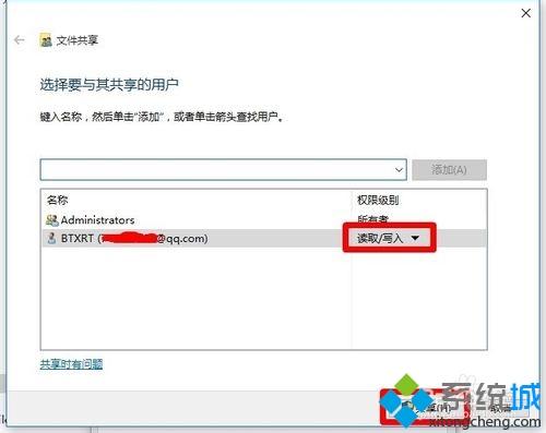 Win10系统网络共享功能怎么用？Windows10网络共享功能使用方法