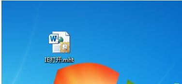 mht是什么格式的文件 win7系统怎么打开mht文件