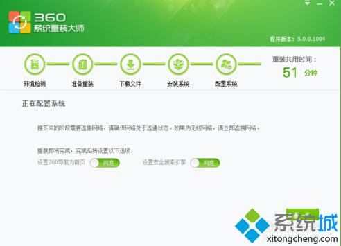 怎么使用360卫士重装WIN7和XP系统 360卫士重装WIN7和XP系统的方法