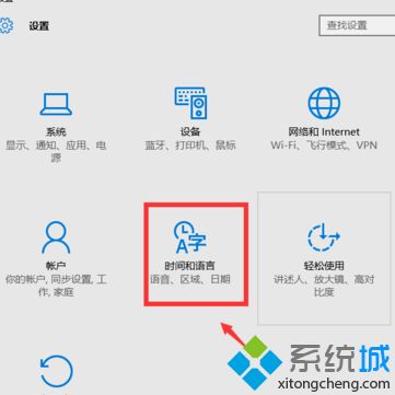 win10输入法设置模糊音怎么操作_windows10怎么样设置模糊音输入