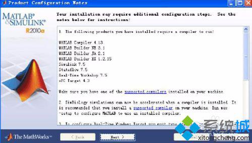 windows10系统电脑安装matlab 2010b的方法