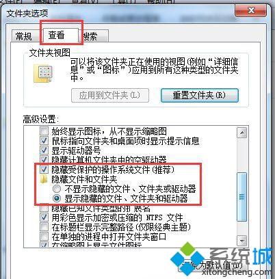 win7系统没有found.000文件怎么恢复